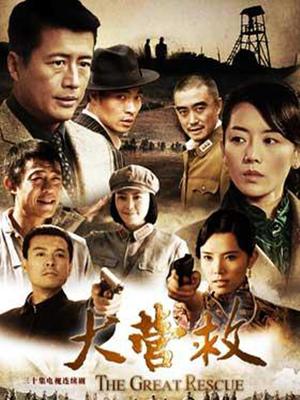 神楽坂真冬-第三季1《無色哲学》透明黑白护士双人[150P3V827MB]